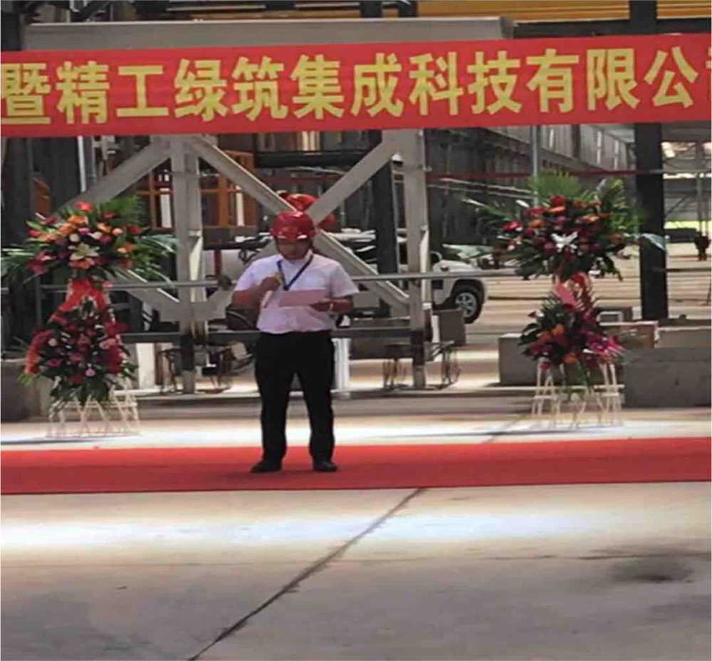 秦皇島精工綠筑混凝土攪拌站試車儀式圓滿成功的簡報(bào)(圖1)